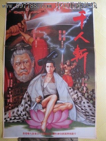 安第列斯-圭亚那大学 Science and engineering degree certificate